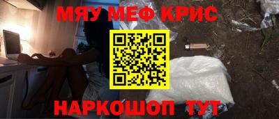 наркотики Краснознаменск