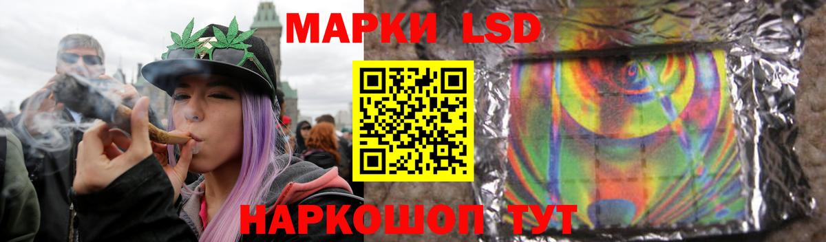 Лсд 25 экстази кислота  LSD-25 экстази ecstasy  Сегежа  Вход с VPN 