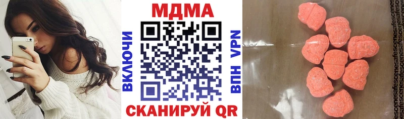 купить наркоту  Сегежа  МДМА кристаллы 