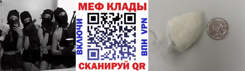 Мефедрон 4 MMC  KRAKEN вход  Сегежа  закладка 