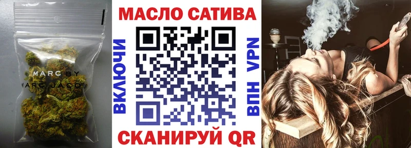 где можно купить Сегежа Дистиллят ТГК концентрат