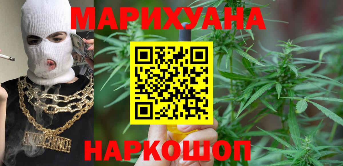 Каннабис планчик  Бошки марихуана VHQ  Вход с VPN  Каннабис тримм  Сегежа 