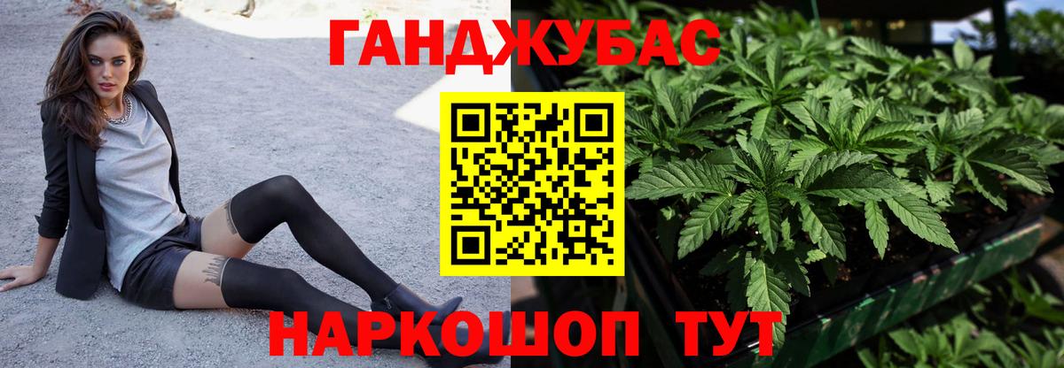 Шишки марихуана Bruce Banner Сегежа